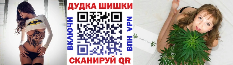 Шишки марихуана тримм  Ногинск 